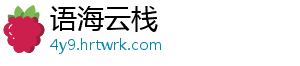 语海云栈